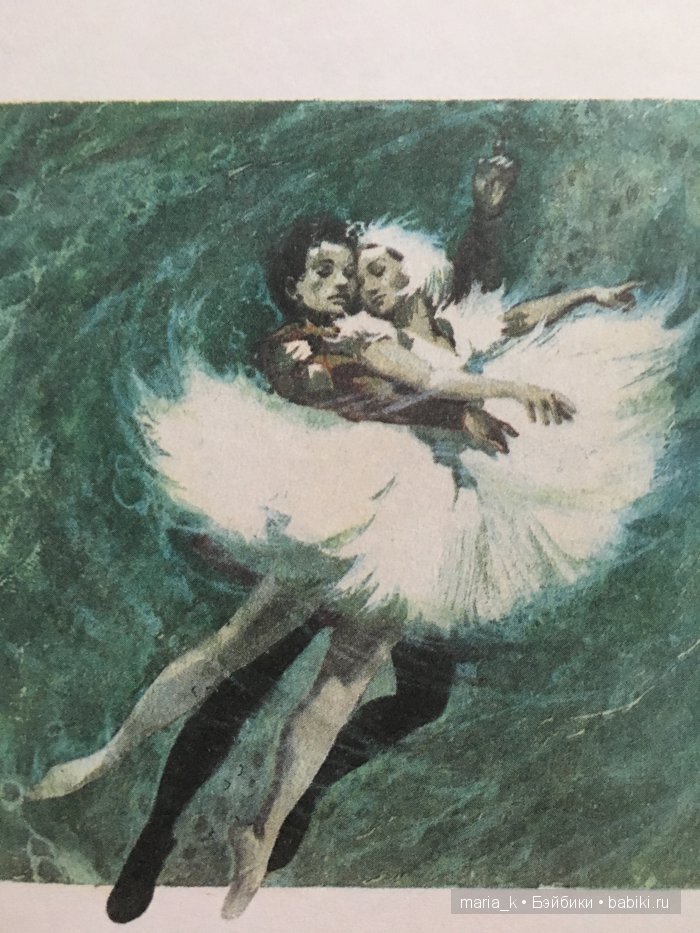 Волшебный мир балета в иллюстрациях Либико Марайя