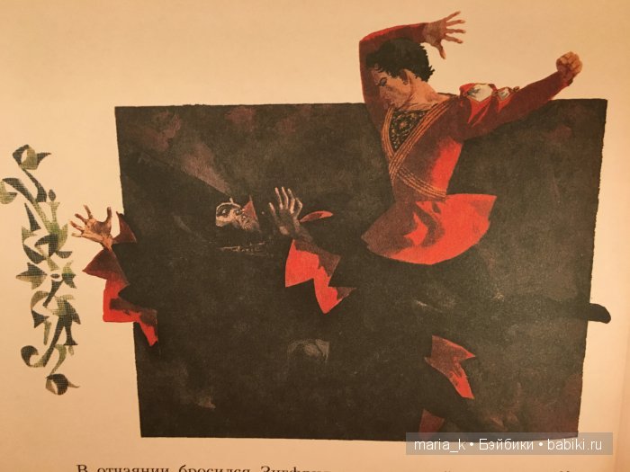 Волшебный мир балета в иллюстрациях Либико Марайя (фото 10)