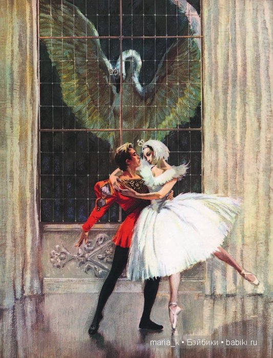 Волшебный мир балета в иллюстрациях Либико Марайя (фото 5)