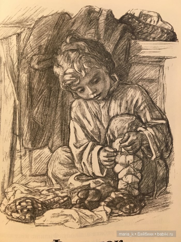 Русские корни итальянских малышей — Беатрис Перини и… Лев Толстой