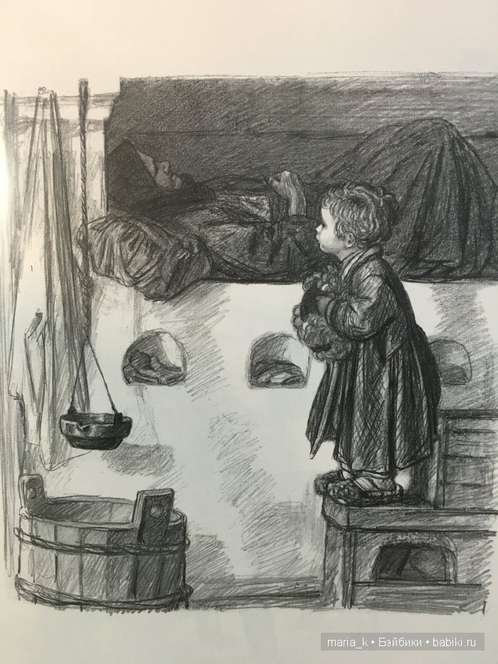 Русские корни итальянских малышей — Беатрис Перини и… Лев Толстой