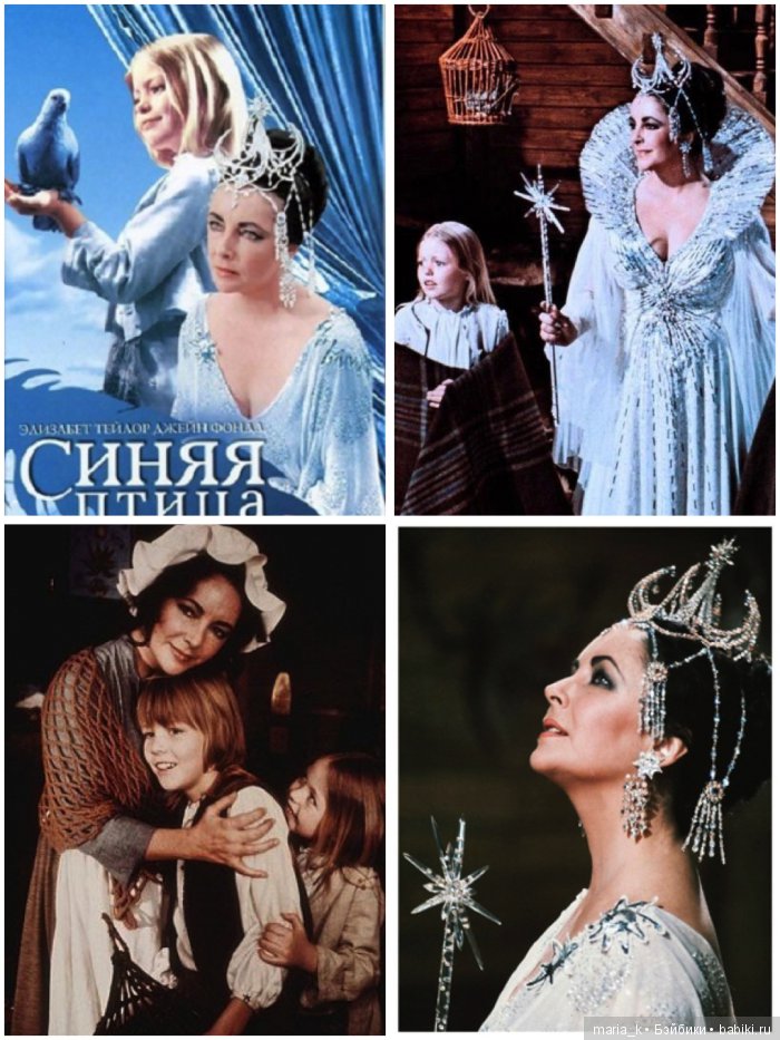 Великие женщины в кукольных образах - Лиз Тейлор | Бэйбики Великие женщины в кукольных образах - Лиз Тейлор