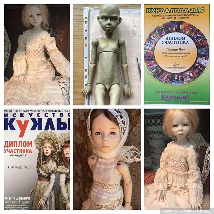 Искусство куклы 2016. Гостиный двор. Новые открытия. Нежнейшие малышки Леси Прегнер