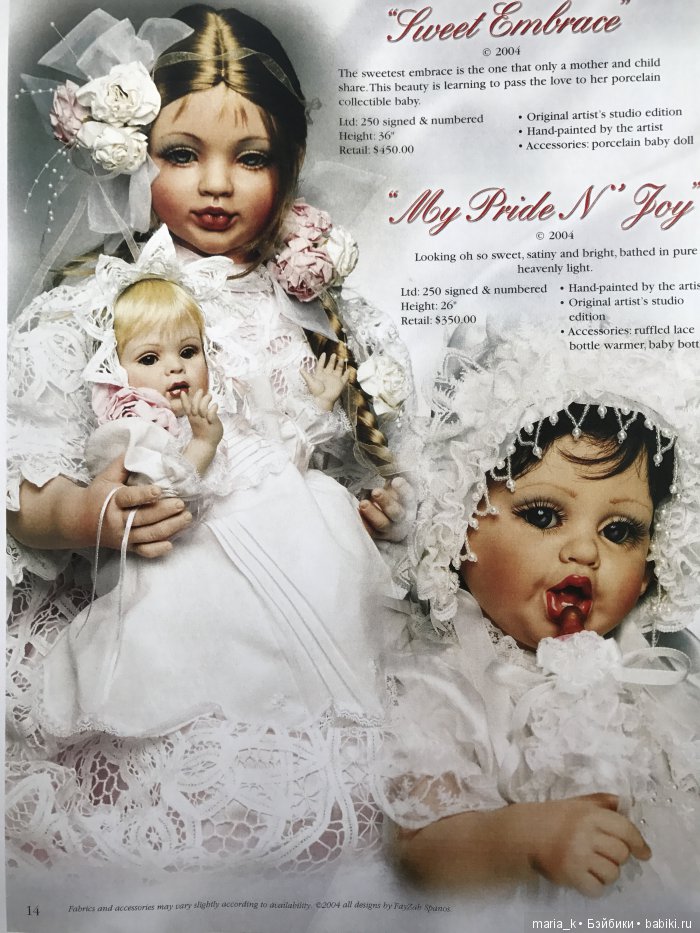 Каталоги Файзах Спанос - часть вторая