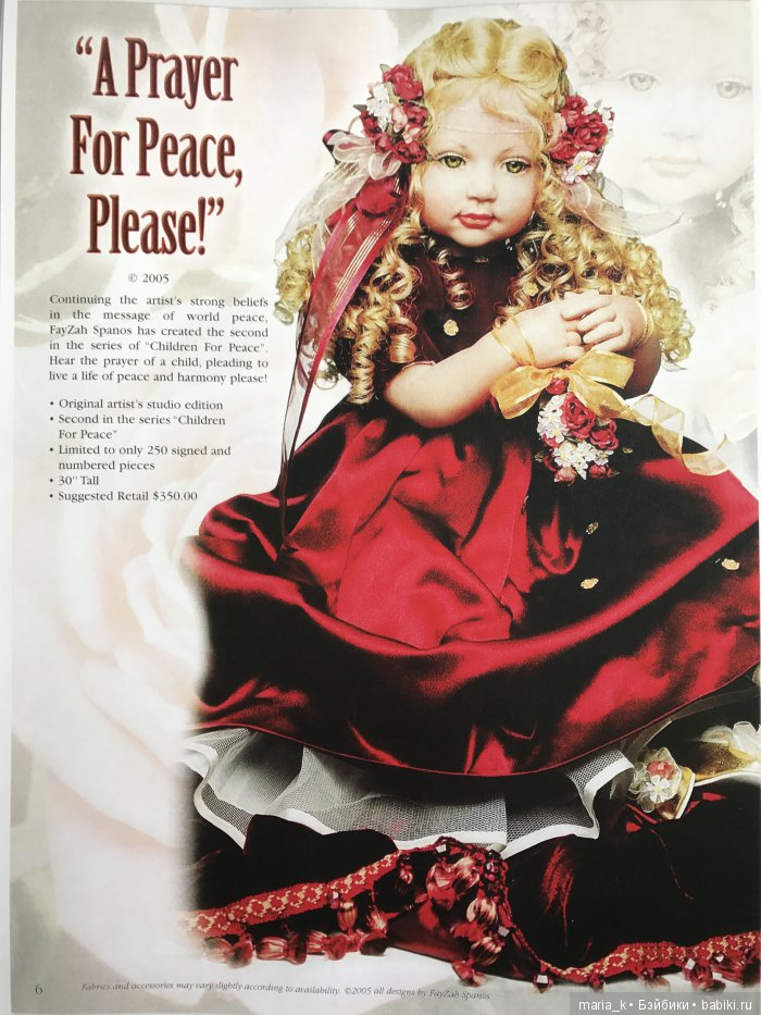 Каталоги Файзах Спанос - часть вторая