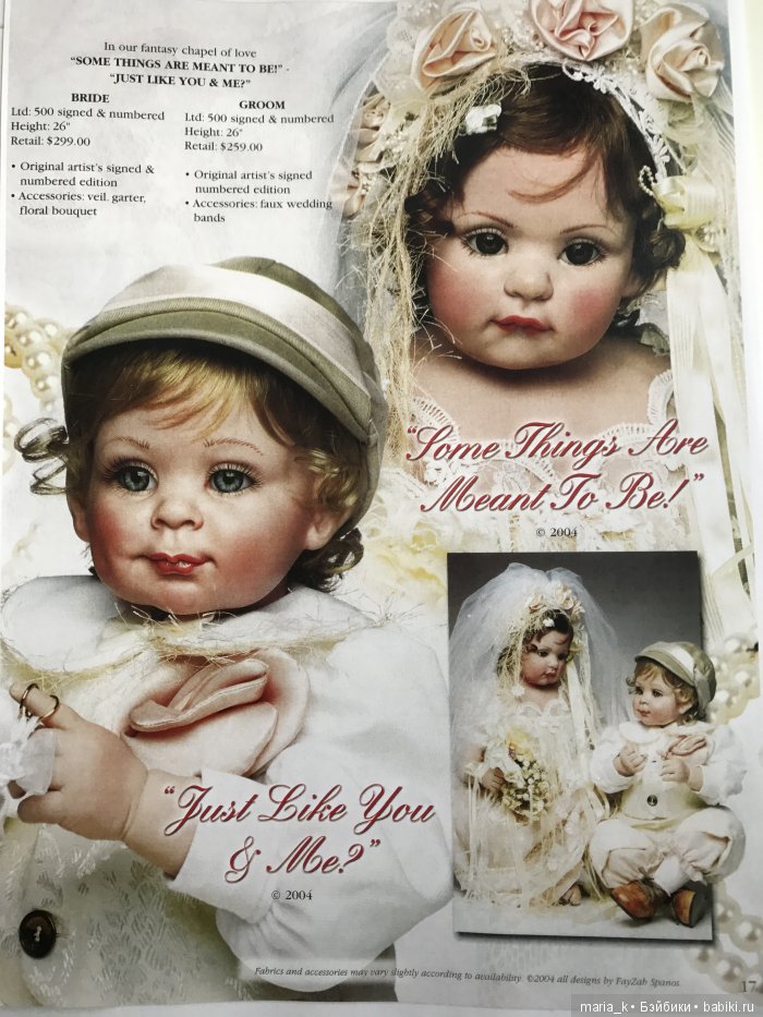 Об обожаемой Fayzah Spanos и её неповторимых созданиях