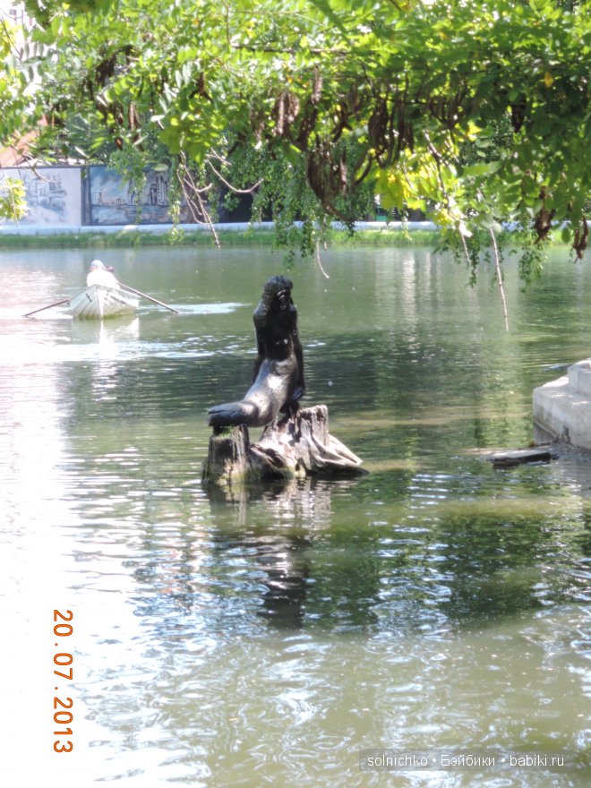 Умничка-Ливочка в Городском Парке