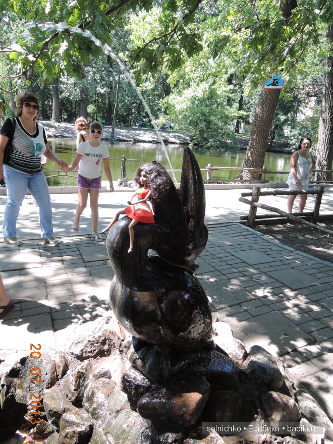 Умничка-Ливочка в Городском Парке