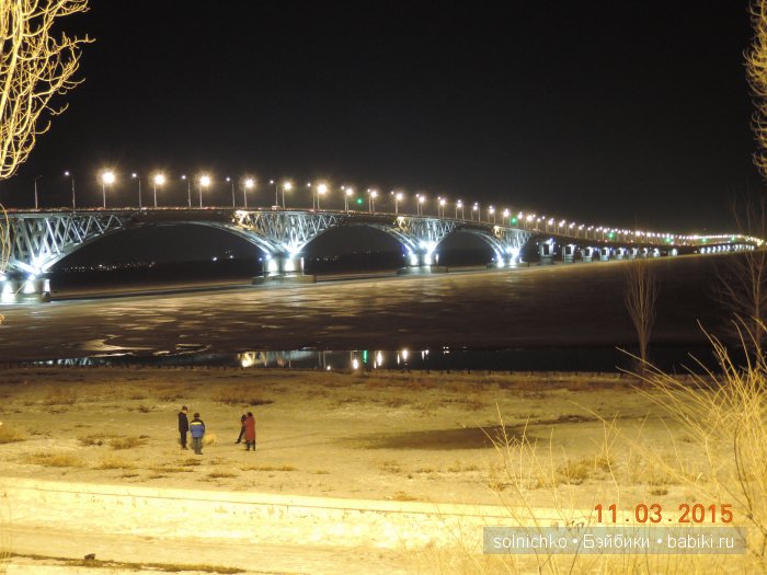 Этот мост соединяет два города Саратов и Энгельс