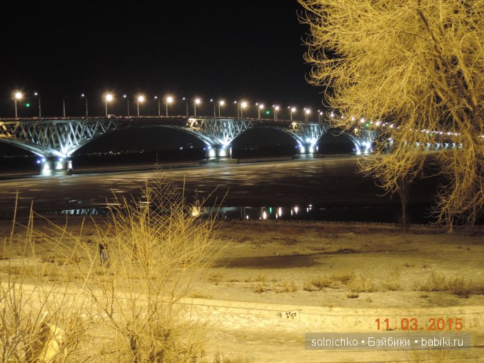 А какая сейчас погода в Вашем городе или Вечерний Саратов (фото 2)