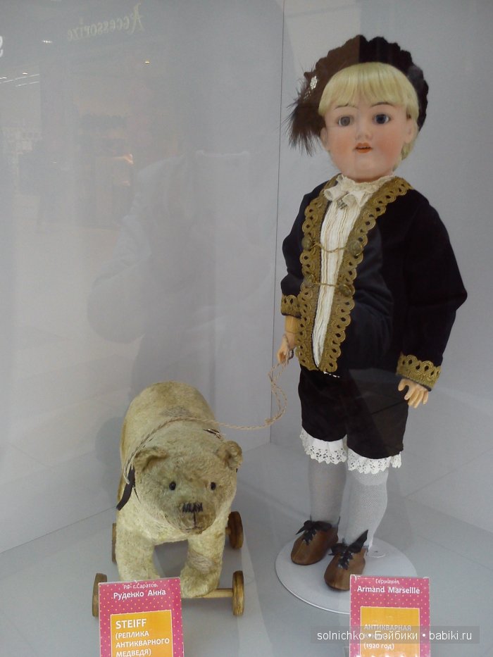 Выставка кукол в Саратове октябрь 2015 г. Мой взгляд на выставку