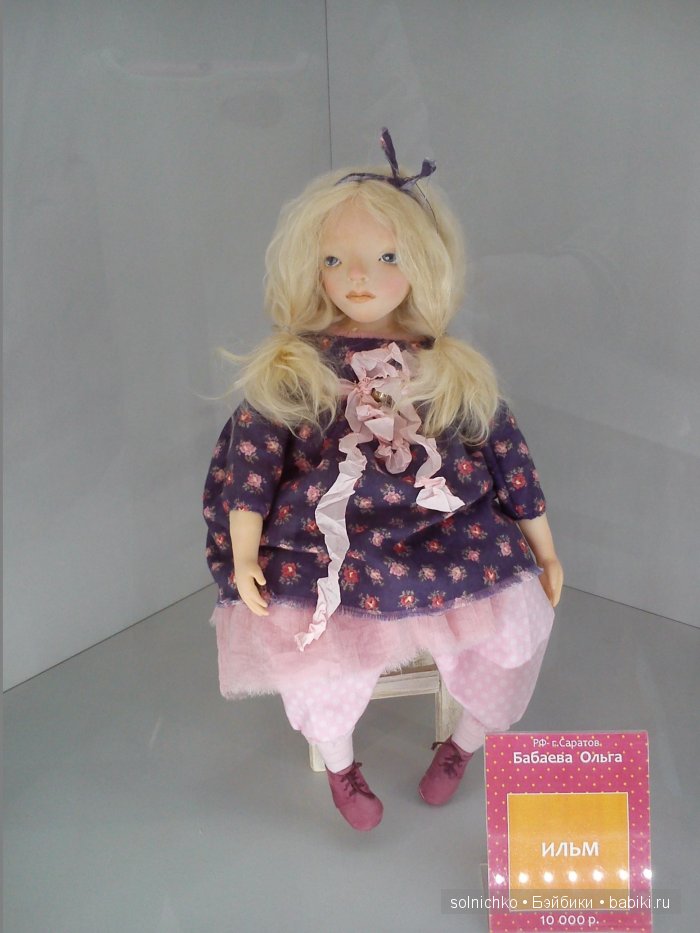 Выставка кукол в Саратове октябрь 2015 г. Мой взгляд на выставку (фото 8)
