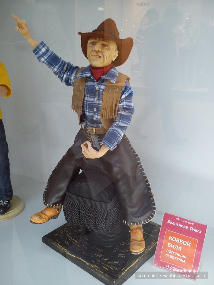 Выставка кукол в Саратове октябрь 2015 г. Мой взгляд на выставку (фото 7)