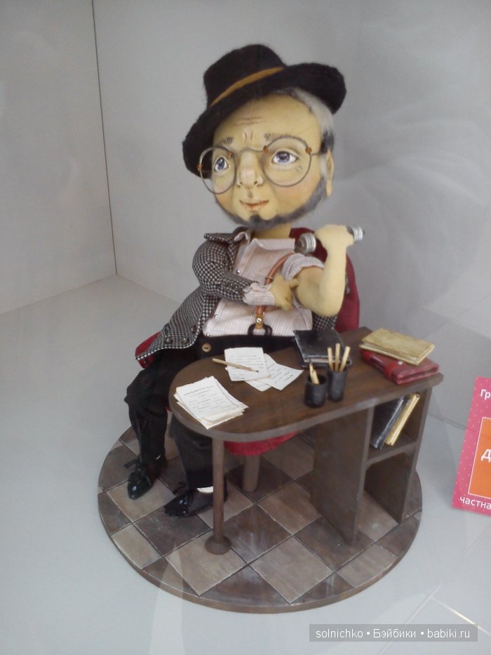 Выставка кукол в Саратове октябрь 2015 г. Мой взгляд на выставку (фото 2)