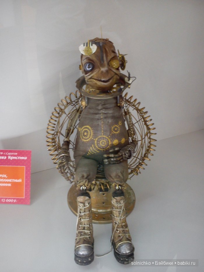 Международная авторская выставка кукол в Саратове. 1-18 октября 2015