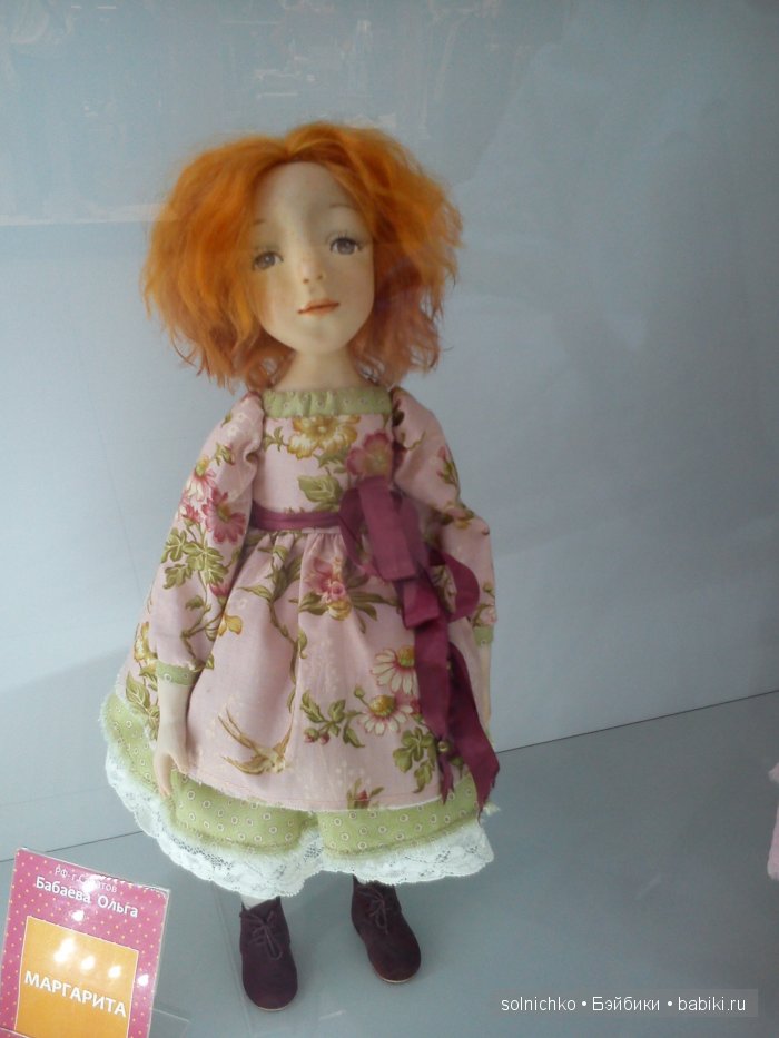 Выставка кукол в Саратове октябрь 2015 г. Мой взгляд на выставку (фото 9)