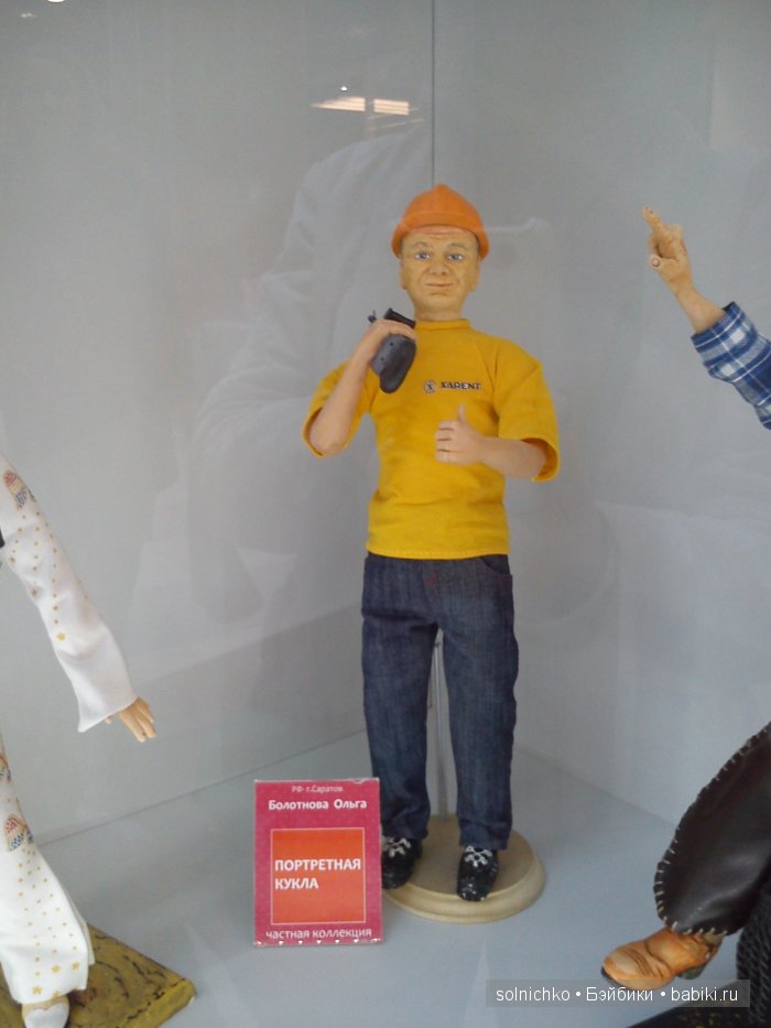Выставка кукол в Саратове октябрь 2015 г. Мой взгляд на выставку (фото 6)