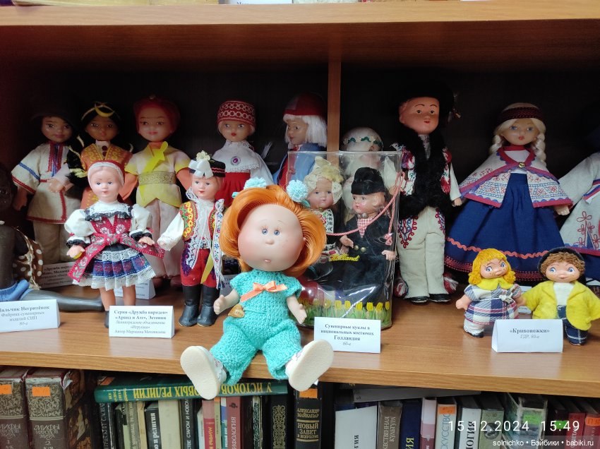 Взрослые девочки и их куколки ))) Кукловстречи Саратов