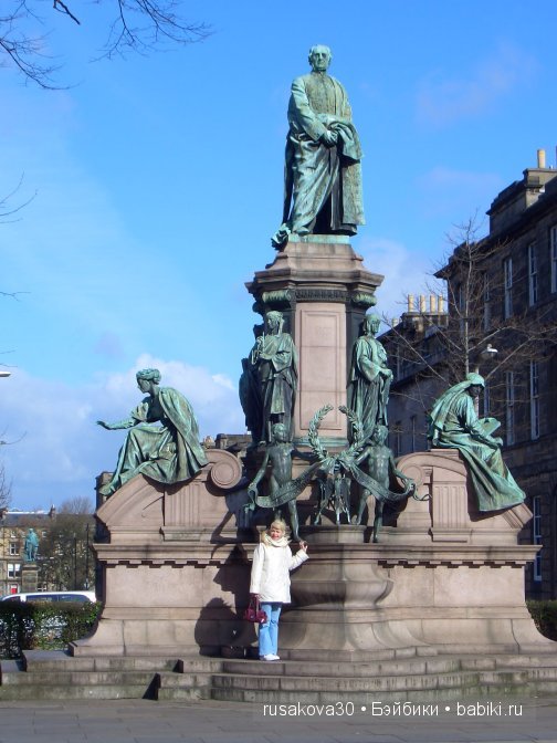 "Из вереска напиток забыт давным-давно." Путешествие по Шотландии