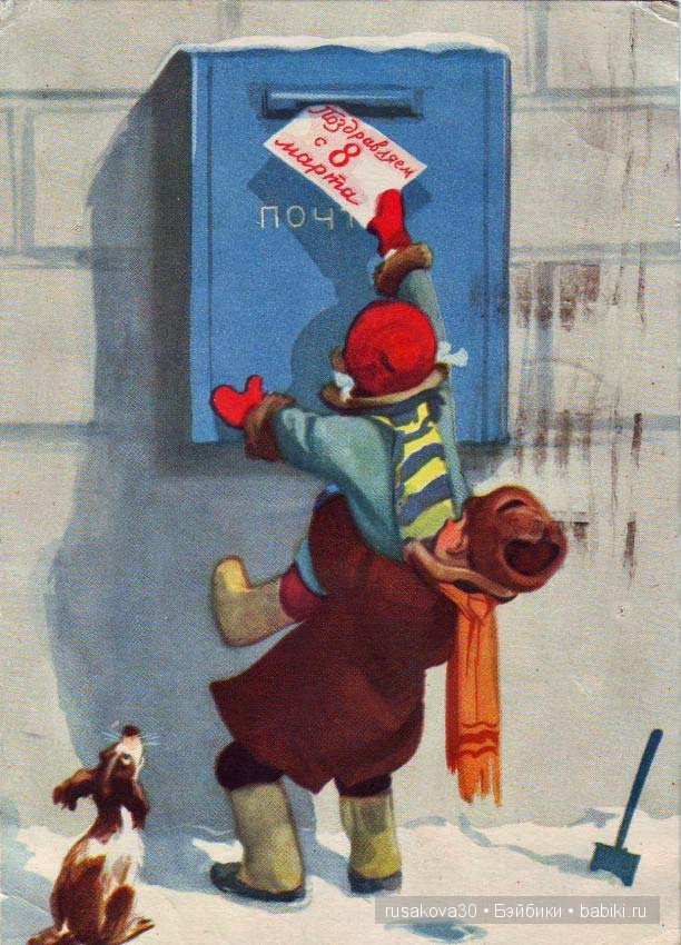 Поздравляю милых женщин с праздником 8 марта (фото 5)