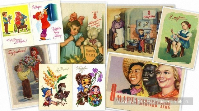 Поздравляю милых женщин с праздником 8 марта