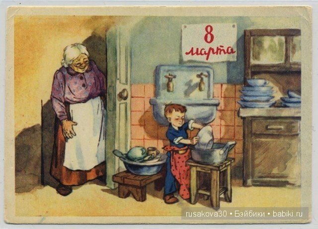 Поздравляю милых женщин с праздником 8 марта (фото 8)