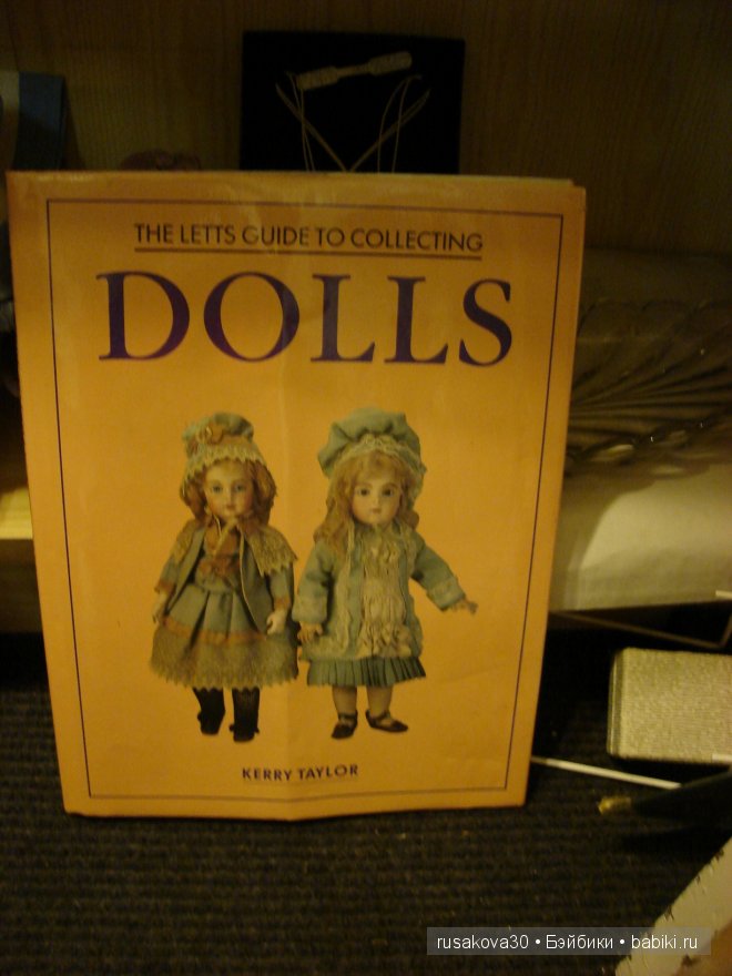 Две куклы из маленького английского городка Стамфорд