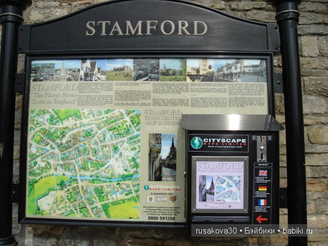 Две куклы из маленького английского городка Стамфорд