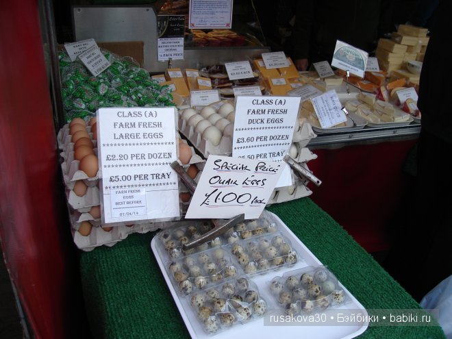 Две куклы из маленького английского городка Стамфорд