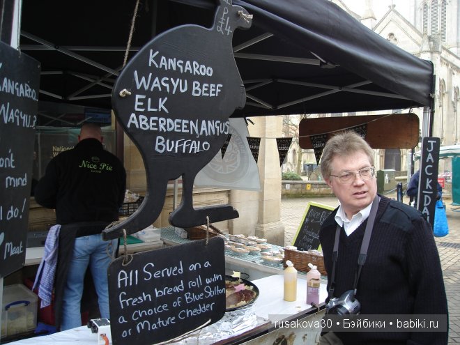 Две куклы из маленького английского городка Стамфорд