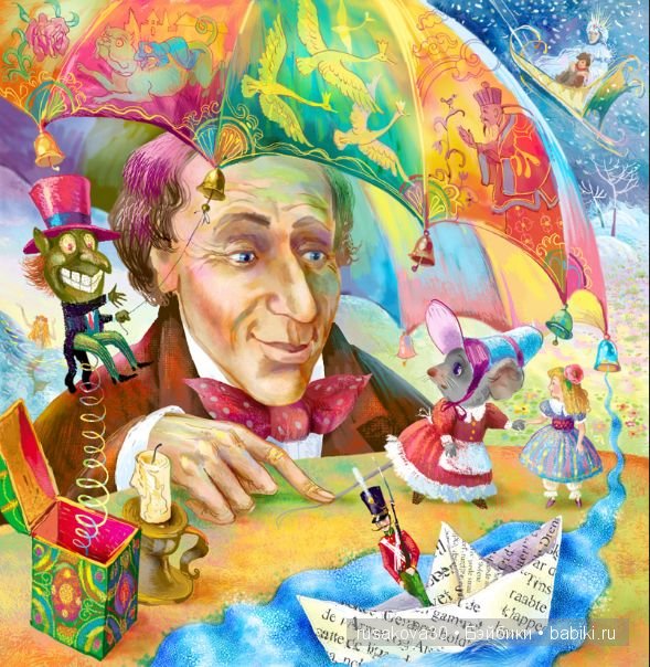 "Крибле, Крабле ,бумс...!!"