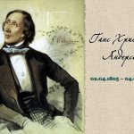 "Крибле, Крабле ,бумс...!!"