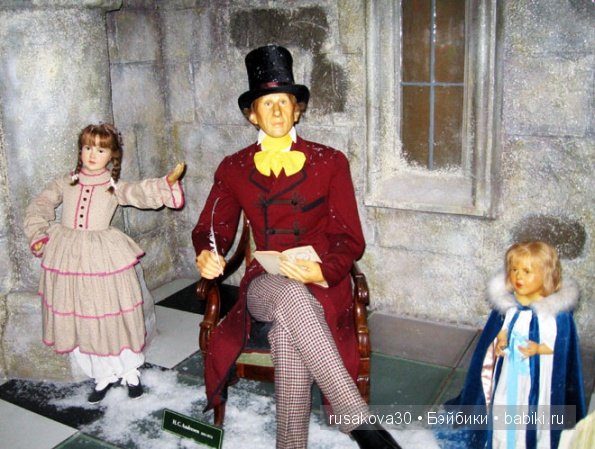 "Крибле, Крабле ,бумс...!!" (фото 9)