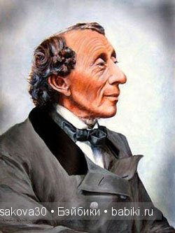 "Крибле, Крабле ,бумс...!!"