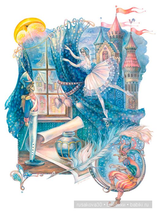 "Крибле, Крабле ,бумс...!!"