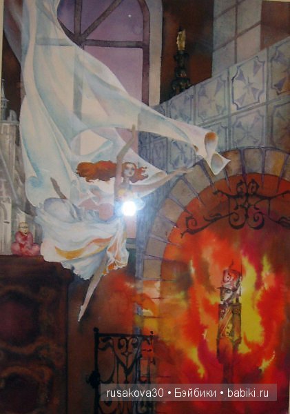 "Крибле, Крабле ,бумс...!!"