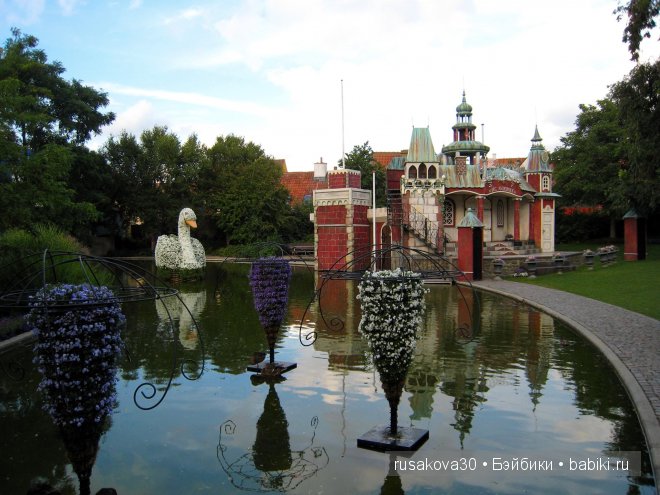 "Крибле, Крабле ,бумс...!!"