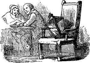 "Крибле, Крабле ,бумс...!!"