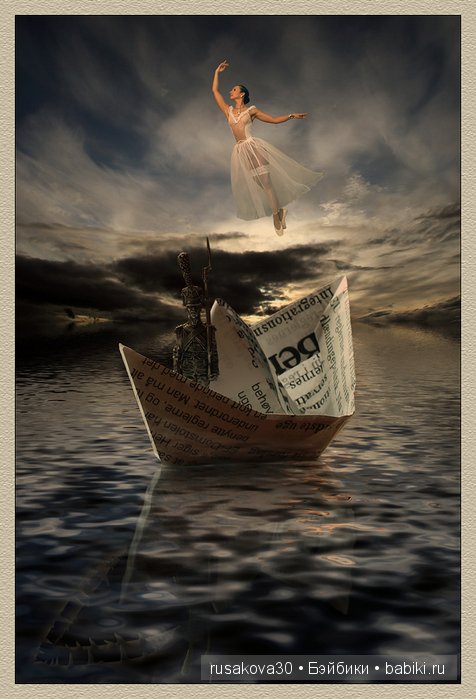 "Крибле, Крабле ,бумс...!!"