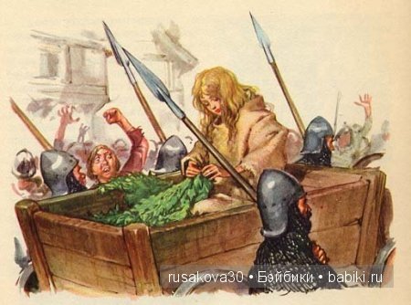 "Крибле, Крабле ,бумс...!!"