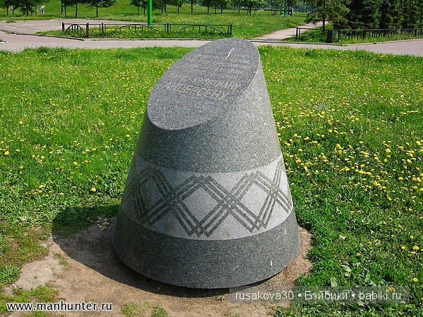 "Крибле, Крабле ,бумс...!!"