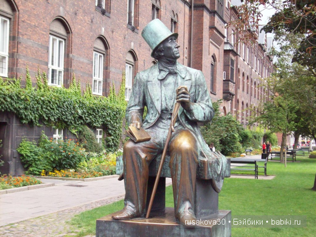 "Крибле, Крабле ,бумс...!!"