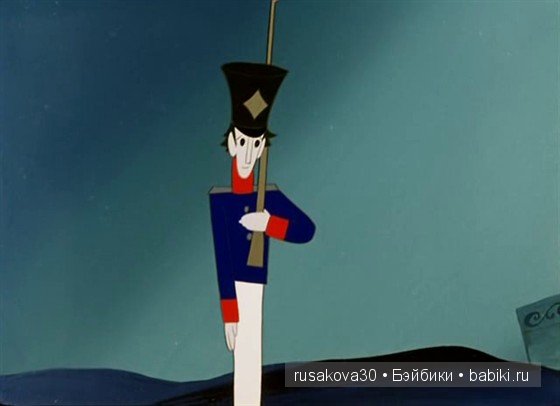 "Крибле, Крабле ,бумс...!!"