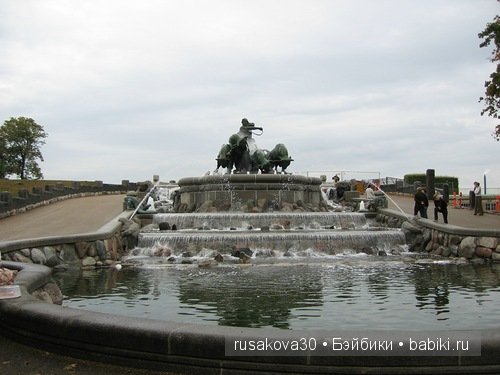 "Крибле, Крабле ,бумс...!!"