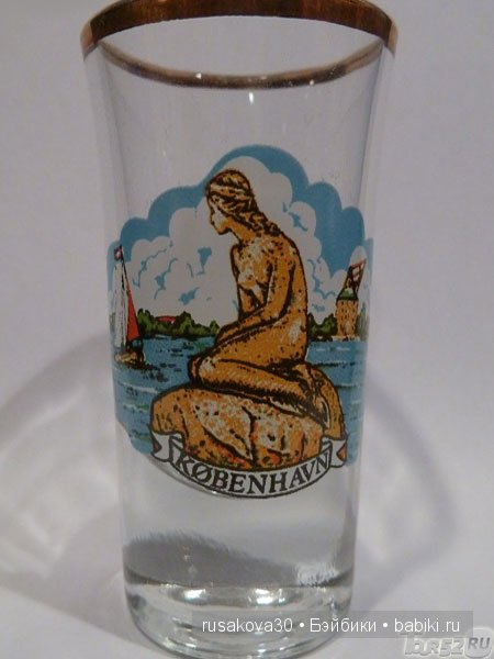 "Крибле, Крабле ,бумс...!!"