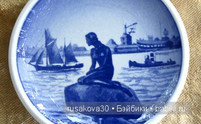 "Крибле, Крабле ,бумс...!!"