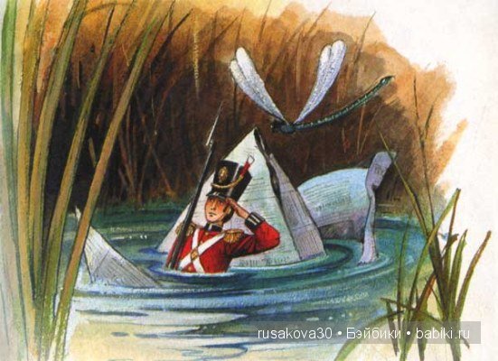 "Крибле, Крабле ,бумс...!!"