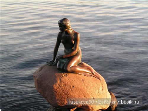 "Крибле, Крабле ,бумс...!!"