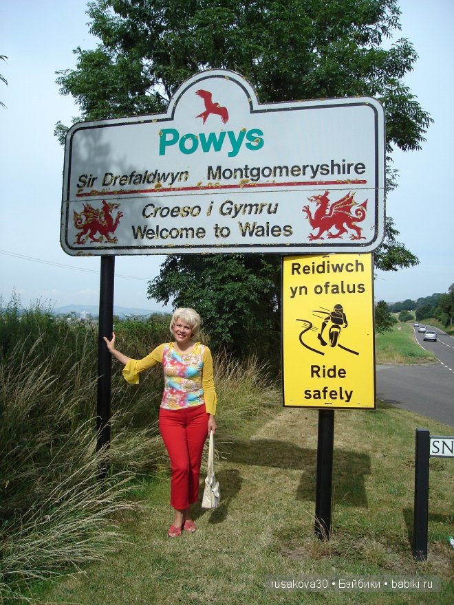 Wales ,Cymru - Уэльс — Туризм и путешествия: фотоотчеты из поездок