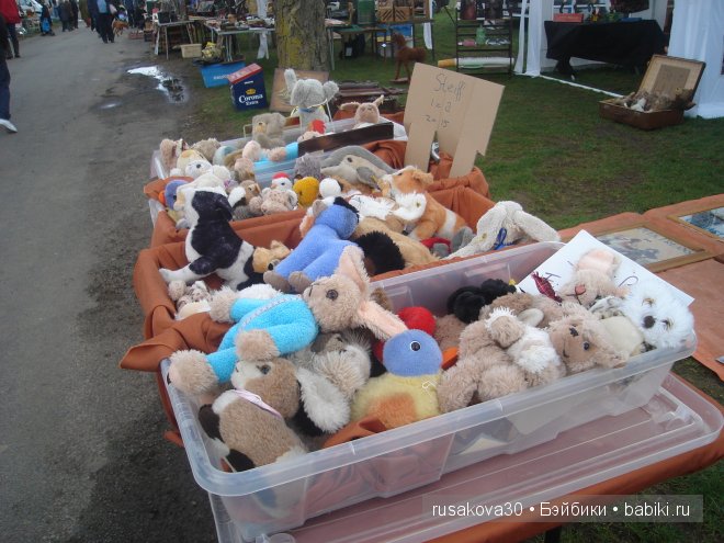 Английский антикварный базар